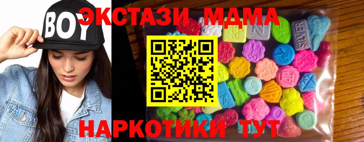 Ecstasy VHQ Петропавловск-Камчатский