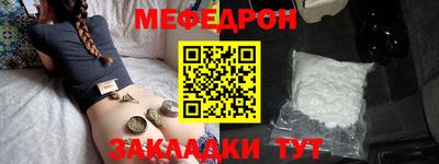 мет Первоуральск