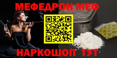мет Первоуральск