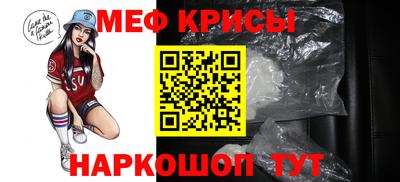 мет Первоуральск