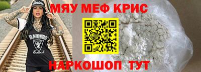 мет Первоуральск