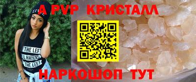 мет Первоуральск