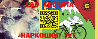 трава Пенза