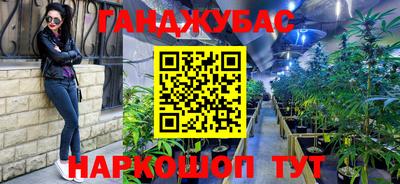 трава Пенза