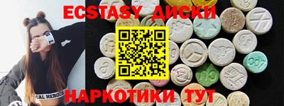 трава Пенза