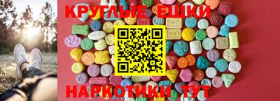 трава Пенза