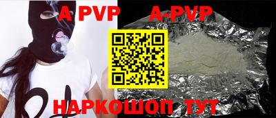mdpv Партизанск