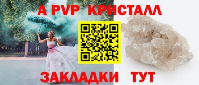 mdpv Партизанск