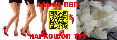 трава Пенза