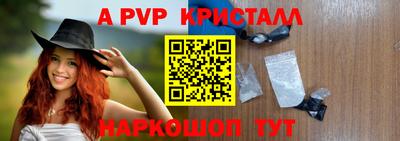 mdpv Партизанск