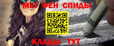 мет Первоуральск