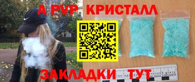 мет Первоуральск
