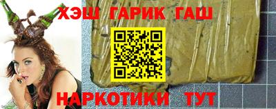 трава Пенза