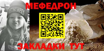 трава Пенза