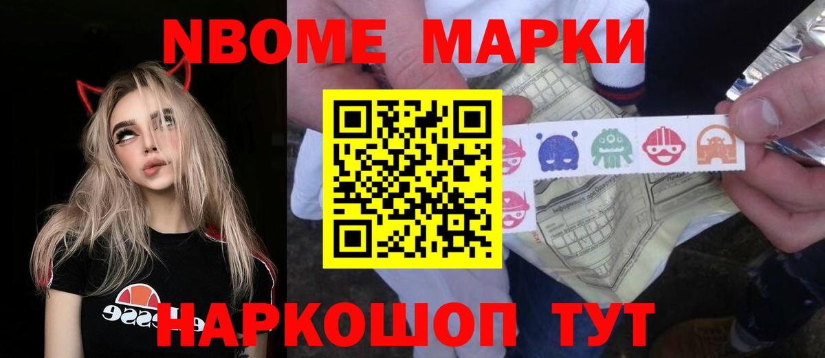 Лсд 25 экстази ecstasy Петропавловск-Камчатский