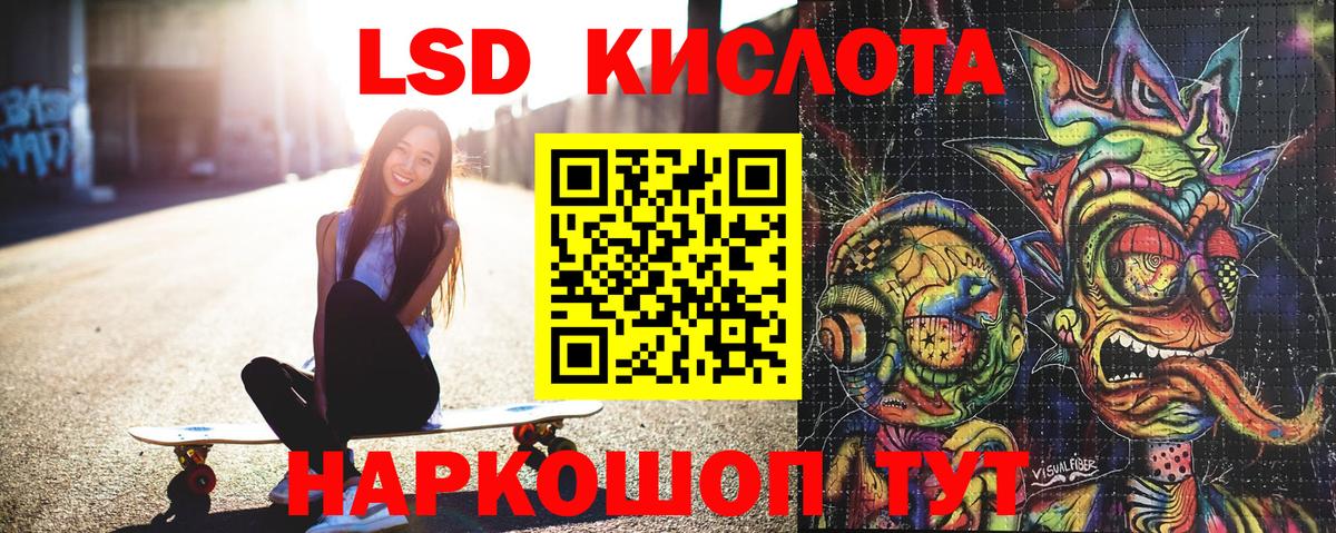 Марки NBOMe 1500мкг Петропавловск-Камчатский