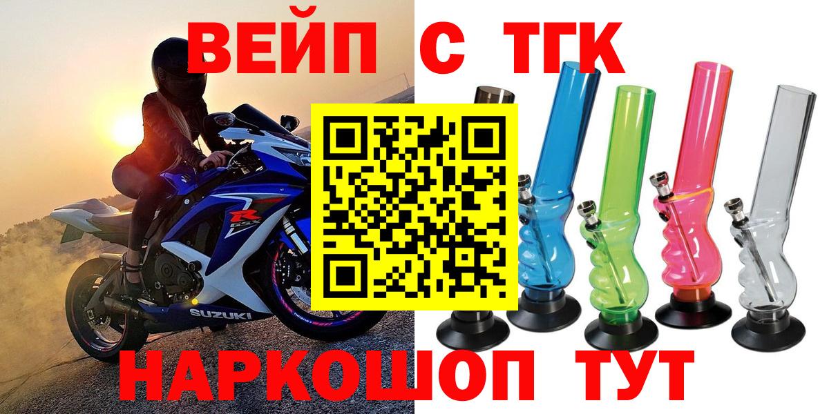 ТГК THC oil  Вход с VPN  Петропавловск-Камчатский 